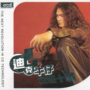 好紧⋯我要进去c你了骚
