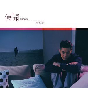 好紧⋯我要进去c你了骚
