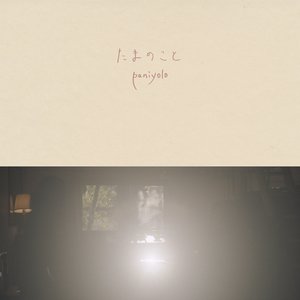 好紧⋯我要进去c你了骚
